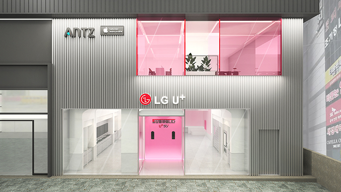 LGU+고객감동부산점리뉴얼계획